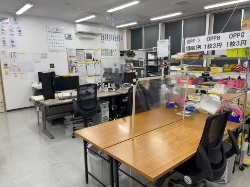 株式会社プリマベーラ　ウェブ通販センター