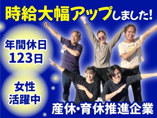 社会福祉法人　茶の花福祉会