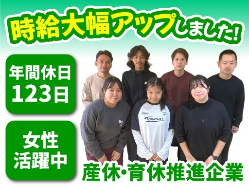 社会福祉法人　茶の花福祉会