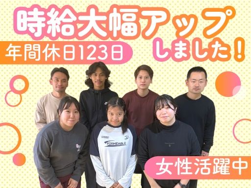 社会福祉法人　茶の花福祉会