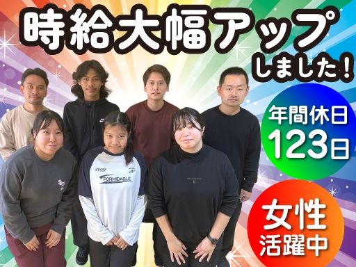 社会福祉法人　茶の花福祉会