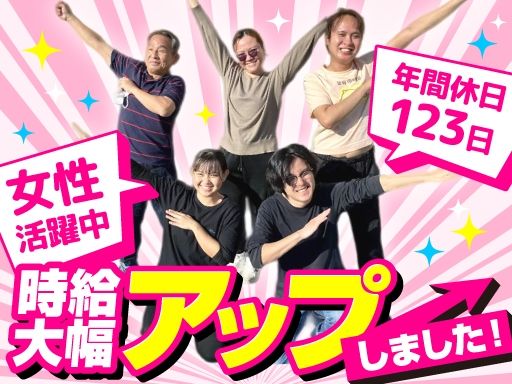 社会福祉法人　茶の花福祉会