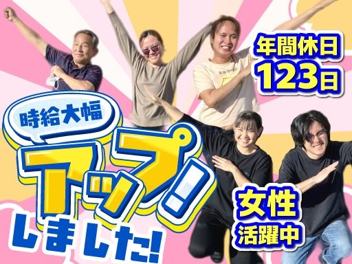 社会福祉法人　茶の花福祉会
