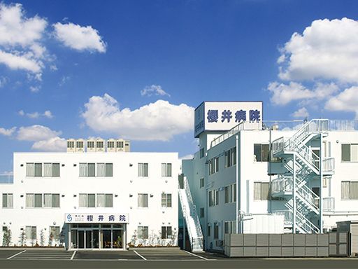 医療法人社団　秀仁会　櫻井病院