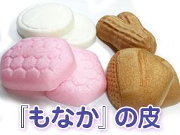 現場作業員募集開始