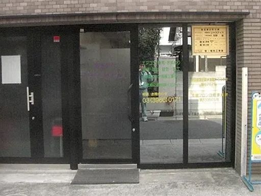 有限会社ジャスティス