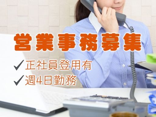 株式会社 太田商事