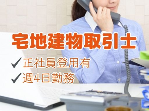 株式会社 太田商事