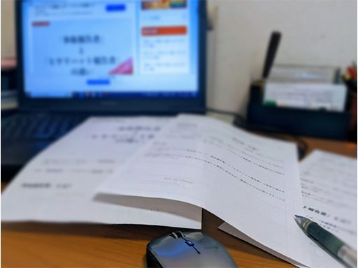 株式会社 太田商事