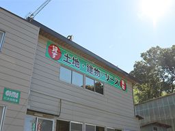 株式会社 太田商事