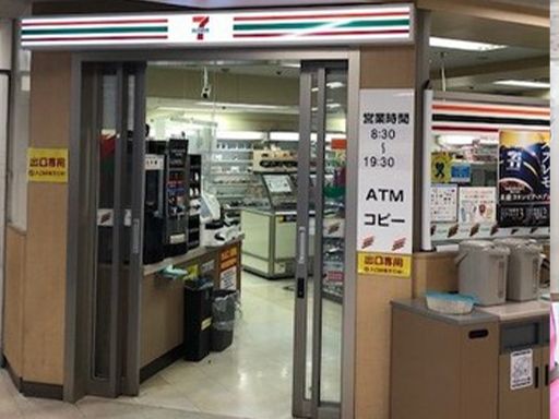 西武　池袋本店　［株式会社そごう・西武］