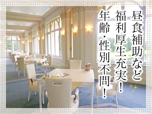 現場作業員募集開始