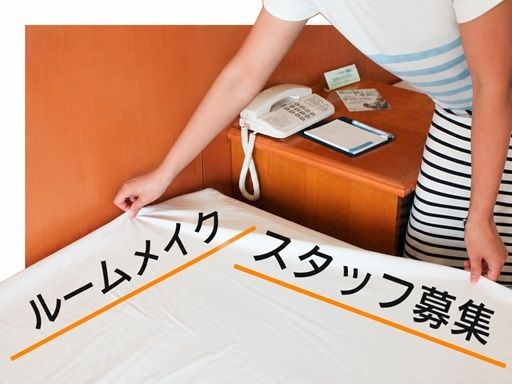 ホテル　クラ