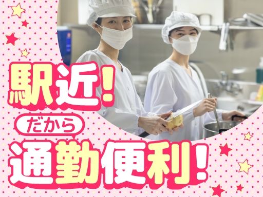 認定こども園　あすなろ