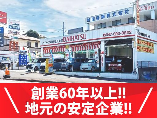 現場作業員募集開始