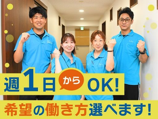 放課後等デイサービス　リズム東伊興