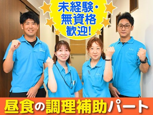 株式会社　リズム