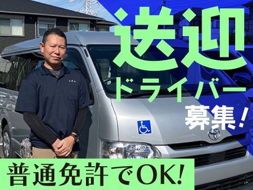 就労継続支援B型　リズム木曽呂