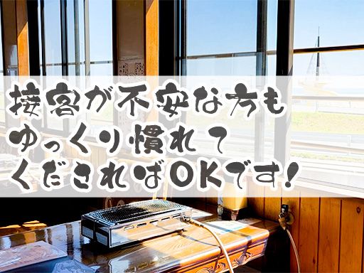 いさりび食堂