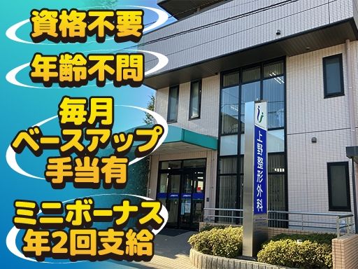 現場作業員募集開始