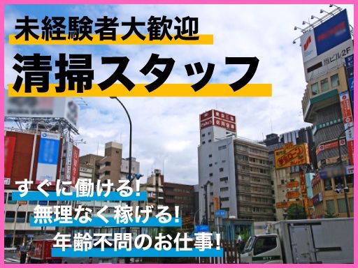 株式会社　大山サービス