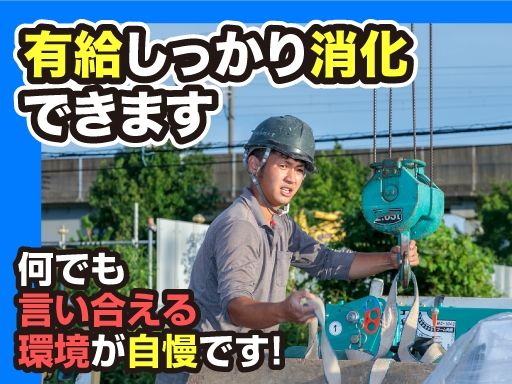 株式会社井比石材工業