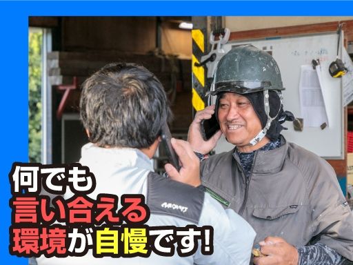 株式会社井比石材工業
