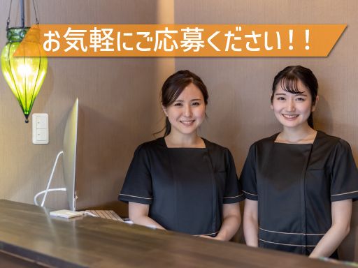 現場作業員募集開始