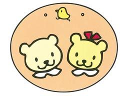 三咲小鳩保育園