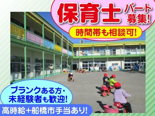 現場作業員募集開始