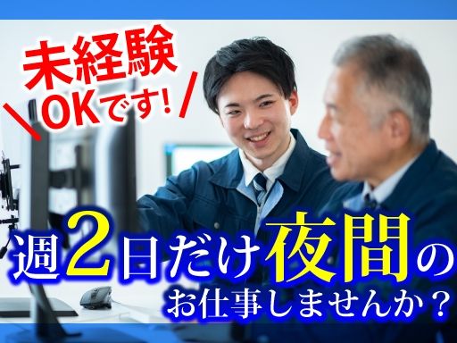 株式会社北四国産業　千葉支店