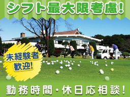 現場作業員募集開始