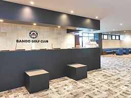 坂東ゴルフクラブ