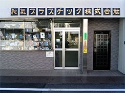 20代〜50代女性スタッフ活躍中！