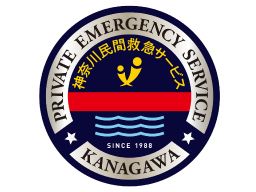 株式会社神奈川民間救急サービス