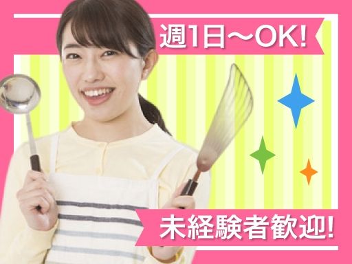 デイサービス 奏で