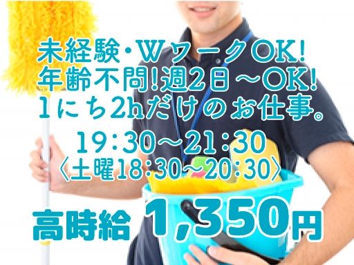 株式会社 サンクリーンサービス