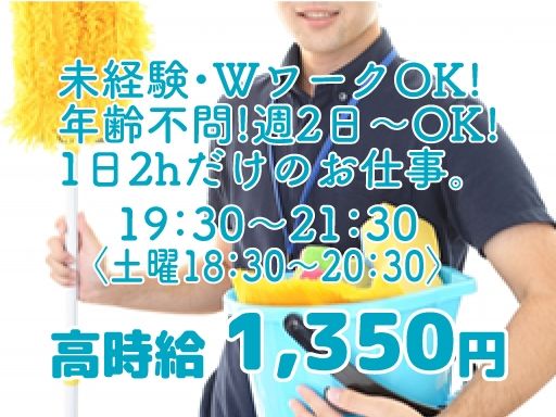 現場作業員募集開始