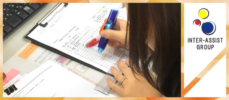 株式会社インターアシスト　有限会社和佐