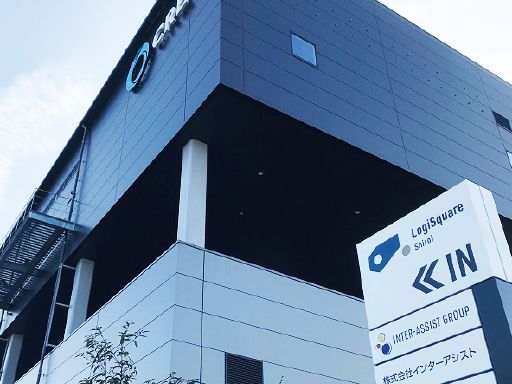 株式会社インターアシスト　有限会社和佐