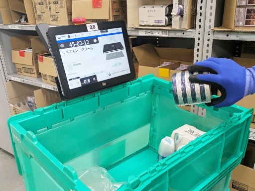 花王ロジスティクス株式会社 岩槻第2LC