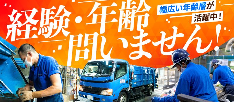 株式会社木下フレンド