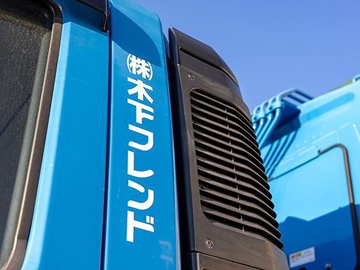 株式会社木下フレンド