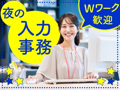 丸六水産株式会社