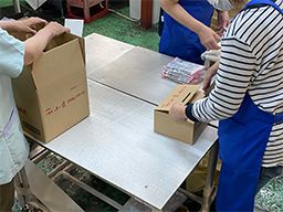 虎屋産業株式会社