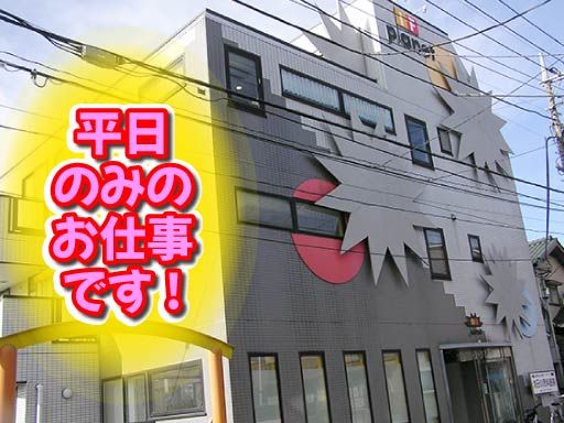 ハグミー・ナーサリー