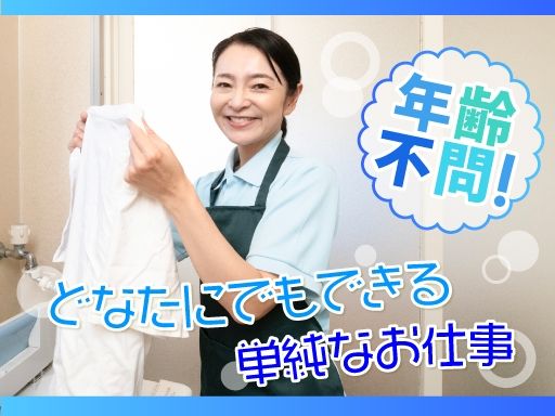 さとうクリニック