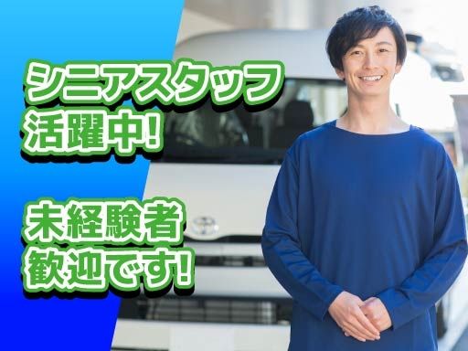 社会福祉法人　章佑会　やすらぎミラージュ