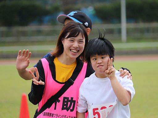 社会福祉法人あしたば　中野学園
