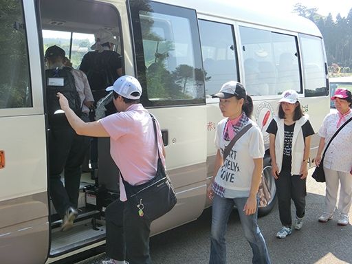 社会福祉法人あしたば　中野学園